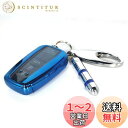 トヨタ キーケース シリコン TPUトヨタ スマートキーケース トヨタ キーホルダー 静電気除去 トヨタ キーケースカバー TOYOTA C-HR プリウス 50系 キーカバー 新型 カローラ RAV4 50系 カムリ70系 ランドクルーザー プラド (青)