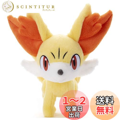 ݥåȥ󥹥 ݥ ߤˤ᤿! ̤ եå ⤵26cm