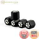 Catland エアバルブキャップ バルブキャップ 肉球柄 猫 ペット 足跡 デザイン 可愛い タイヤ エア バルブ キャップ 金属製 外装 アクセサリー ドレ...