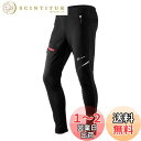 ROCKBROS(ロックブロス)サイクルパンツ 防寒パンツ ランニングウェア 登山 ロングパンツ ウィンドブレーカー 冬 防風 裏起毛パンツ 裏フリース メンズ...