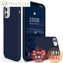SURPHY iPhone12 ケース/iPhone12 pro ケース 6.1インチ対応 (2020)アイフォン12/アイフォン12 Pro シリコンケース 耐衝撃 落下防止 防指紋 超軽量 全面保護 カバー ソフト ワイヤレス充電対応 (ウォーターブルー)