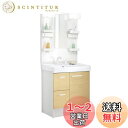 LIXIL(リクシル) INAX 洗面化粧台 セット D7シリーズ シングルレバー洗髪シャワー水栓 引出タイプ 寒冷地仕様 クリエペール 間口750mm D7H...