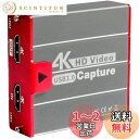 TreasLin キャプチャーボード 4K30fps HDMI USB3.0 ビデオキャプチャカード ゲーム 1080P 60FPS HD 画質3.5cmオーディオ入出力適用 ゲーム実況・録画・配信 ライブ会議用 HSV3202