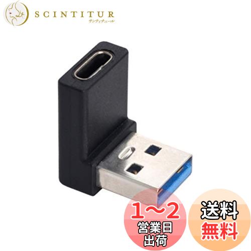CableccUSB-CC᥹90٥åץ󥰥USB3.0åץȥåץǥȥåѥǡץ