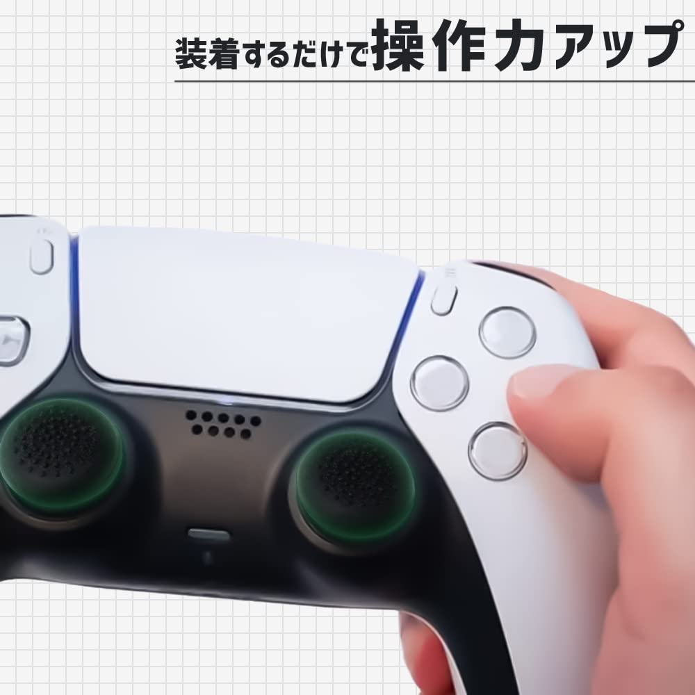 アローン PS5 コントローラー用 アシストセット [アナログスティックカバー][アシストクッション][スティック保護シール]の便利な3点セット 簡単装着で操作性が向上 日本メーカー ブラック