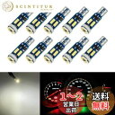 Catland T5 LED 拡散 メーター球 メーターランプ 白 ポジション球 パネル球 インパネランプ ウェッジ球 エアコン球 灰皿内の照明 インジゲーター球 シガーライター球 汎用 LEDバルブ ホワイト 明るい 広角照射 4014SMD 7連 12V 車用 バイク用 10個入り