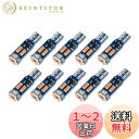 Catland T5 LED 拡散 メーター球 メーターランプ アンバー ポジション球 パネル球 インパネランプ ウェッジ球 エアコン球 灰皿内の照明 インジゲーター球 シガーライター球 汎用 LEDバルブ イエロー 明るい 広角照射 4014SMD 7連 12V 車用 バイク用 10個入り