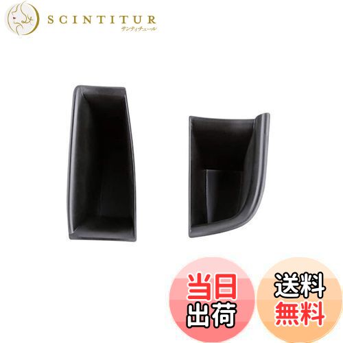 【送料無料】ruiya マツダ MAZDA CX-30 2019 2020専用 アクセサリー 運転席側/助手席側 ドアハンドルポケット ドアポケット 収納ボックス 2PCS 小物入れ ABS素材 ビビリ音なし 内装パーツ カスタムパーツ