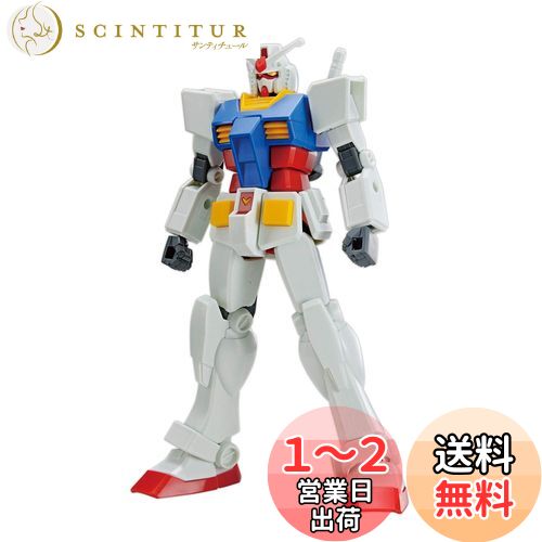 楽天市場】entry grade 機動戦士ガンダム rx-78-2 ガンダムの通販