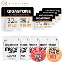 【送料無料】【MLC 10x高耐久】GIGASTONE MLC マイクロsdカード 32GB 5個セット 高耐久, 4K UHD ビデオ撮影, 95MB/s V30 U3 Class10 5年データ復旧保証