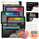 Shuttle Art 水性ペン 100色セット 極細ラインペン 0.4mm 塗り絵 スケッチブック付き カラーペンセット 細書きペン ミリペン 漫画用ペン 手...