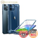 SUPCASE iPhone 12/iPhone 12 Pro 6.1インチ ケース 2020 背面クリア 液晶保護フレーム付き 衝撃吸収 カメラ保護 米軍MIL規格 ワイヤレス充電 アイフォン 保護カバー 耐衝撃 水ブルー EXOProシリーズ