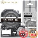 1個 12mm 黒地白文字 ED12K と互換性のある キングジム テプラ テープ カートリッジ テプラPRO Kingjim tepra用 (SD12K) 8...