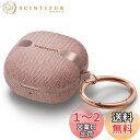 Spigen Galaxy Buds2 Pro ケース Galaxy Buds 2 / Pro/live 対応 ケース ファブリック ワイヤレス充電 対応 カラビナ リング 付き 衝撃 吸収 軽量 キズ防止 耐衝撃 アーバン・フィット ASD01443 (ブロンズ)