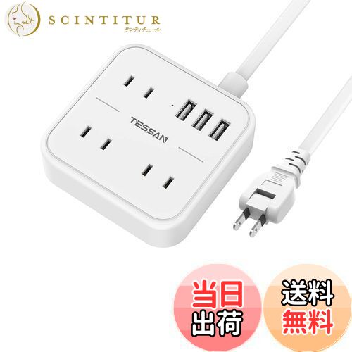 【送料無料】TESSAN 延長コード usb コンセント 電源タップ usb付き 3個AC口 テーブルタップ oaタップ ..