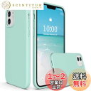 SURPHY iPhone12 ケース/ iPhone12 pro ケース 6.1インチ対応 (2020)アイフォン12/アイフォン12 Pro シリコンケース 耐衝撃 落下防止 防指紋 超軽量 全面保護 カバー ソフト ワイヤレス充電対応 (ミントグリーン)