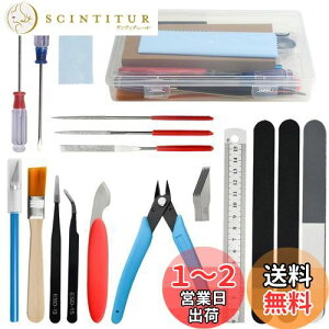 【送料無料】WMYCONGCONG プラモデル工具 18点セット 初心者向き 入門用ツールセット モデルツールキットモデルの基本ツール 収納ケース付き ホビー建物ツールキット