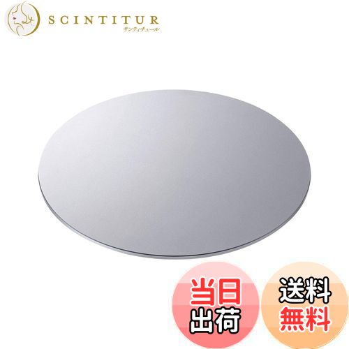 【送料無料】サンワサプライ アルミ製回転台(直径220mm) CR-40