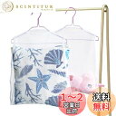 popluxy 枕干しネット まくら干し袋 ぬいぐるみ干しネット 枕 ハンガー 吊り下げ式 梅雨時期最適 2個セット