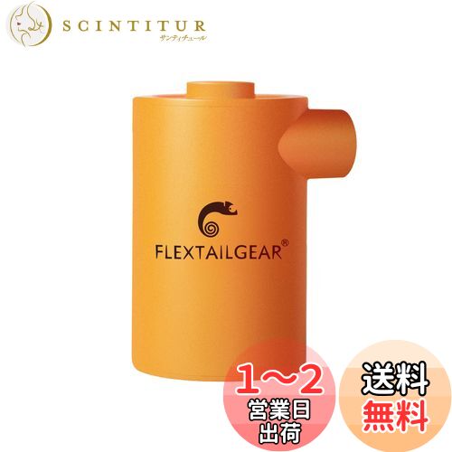 FLEXTAILGEAR MAX PUMP 2020 Ӽݥ 3600mAh USBż Ƿ ݥ åѥͥ륹...