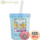 バンダイ まぜまぜミックス! ぷにタピちゃん アクアミルクティー