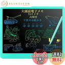 FVEREY電子パッド 電子メモ 筆談ボード デジタルメモ 電子メモパッド 15インチ ロック機能搭載 書いて消せるボード LCD液晶パネル 電池交換可能 お絵...