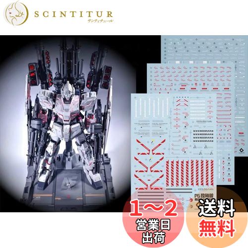 ָ !! HG RG MG PG RE HiRM ܥå MS ǥơ륢åѿž̼ǥ (PG 1/60 RX-0 ե륢...
