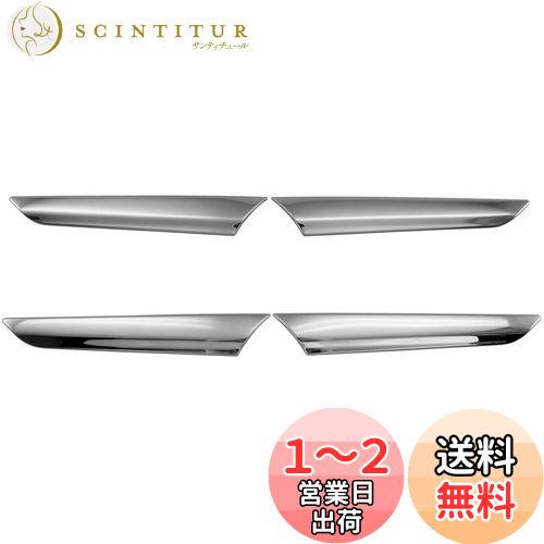 BRIGHTZ CX-5 KF 超鏡面ステンレスメッキインナードアパネル 【 INT−PAN−005 】 KFEP KF2P KF5P KFE KF2 KF5 FP 2P 5P CX5 C X 5