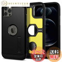 Spigen iPhone12Pro ケース iPhone12 ケース 耐衝撃 米軍MIL規格取得 スタンド付き 衝撃吸収 三層構造 スマホスタンド カメラ保護 傷防止 衝撃吸収 タフ・アーマー ACS01710 (ブラック)