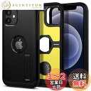 Spigen iPhone12 mini 用 ケース 5.4インチ 対応 米軍MIL規格取得 耐衝撃 三層構造 スタンド付き スマホスタンド カメラ保護 傷防止 衝撃 吸収 Qi充電 ワイヤレス充電 アイフォン12ミニケース カバー タフ・アーマー ACS01753 (ブラック)