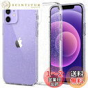 Spigen iPhone12Pro ケース iPhone12 ケース キラキラ ラメ入り 米軍MIL規格取得 耐衝撃 新型 TPUカバー ソフトケース 傷防止 レンズ保護 薄型 軽量 ワイヤレス充電 アイフォン12 ケース アイフォン12プロケース リキッド・クリスタル グリッター ACS01698 (クリスタル・