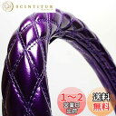 viz ハンドルカバー ファインコンドル エナメルパープル 2HS
