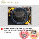 viz ハンドルカバー ハイエース ラメレッド M