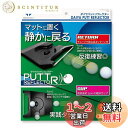 ダイヤゴルフ(DAIYA GOLF) パター練習器具 ダイヤパットリフレクター パター練習器具 パット練習器具 ゴルフ練習器具 練習用品 トレーニング器具 パタ...