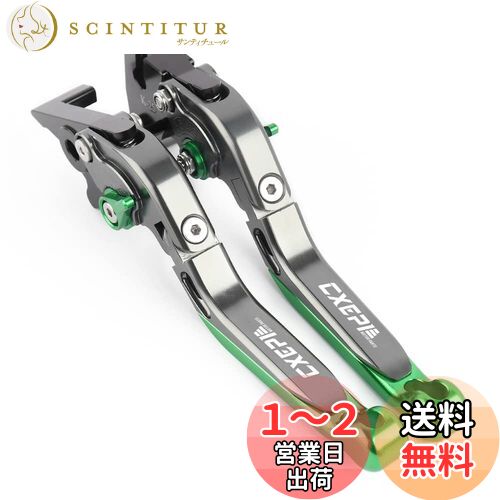 CXEPI 6段階調整 アルミブレーキ クラッチ レバー セット Ninja250R 2008-2012 / Ninja250 2013-2017 / Ninja250 ABS 2013-2017 / Ninja250SL 2015-2017 / Ninja250SL ABS 2016 2017