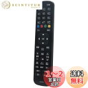 allimity EN2P27 (代用) fit for HISENSE TV 43V型 HJ43K300U 50V型 HJ50K323U