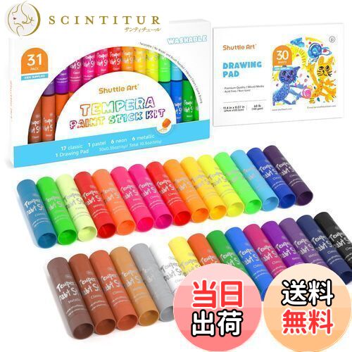 【送料無料】Shuttle Art クレヨン 30色セット 水で落とせる テンペラペイントスティック 繰り出し式 安全 ウォッシャブル 折れにくい 落書き 塗り...
