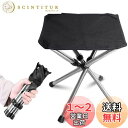 KVASSアウトドアチェア 折りたたみ椅子 軽量 コンパクト キャンプ イス 4脚伸縮 耐荷重100kg 収納バッグ付き 釣り 運動会 登山 BBQ ステンレス...