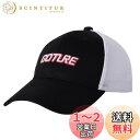 Goture 帽子 メッシュ キャップ メンズ アウトドア 通気性抜群 フリーサイズ 日除け 釣り 登山 野球 スポーツ 野球帽