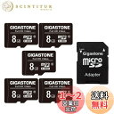 Gigastone マイクロSDカード 8GB Micro SD card SDアダプタ付き U1 C10 85MB/S SDHC 5個セット Full HD ...