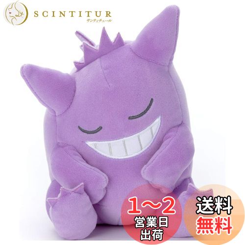 ȥߡ(TAKARATOMY A.R.T.S) ݥ 䤹ե ̤S 󥬡 ⤵19cm