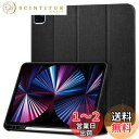 Spigen iPad Pro 11インチ ケース (2022 2021 2020 2018)用 第4/3/2/1/世代対応 カバー スタンド Apple Pencil収納 耐衝撃 すり傷防止 ファブリック カバー 衝撃 吸収 アーバンフィット ACS01054 (ブラック)