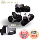 AUNAZZ カーカバー 車ボディカバー用防風テープ 高強度弾性テープ 防風ベルト鈎付け 取り付け簡単 固定ベルト 固定バンド セダン SUV MPV パン 軽...