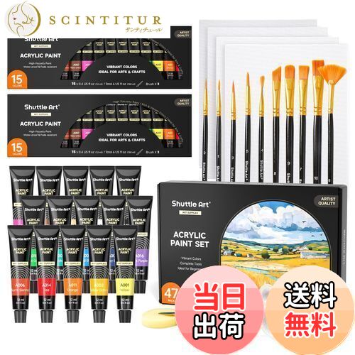 【送料無料】Shuttle Art アクリル絵の具 アクリル顔料 47点セット 15色 ペイントブラシ10本 パレート付き 速乾 耐久 チューブ 12ml 手作...