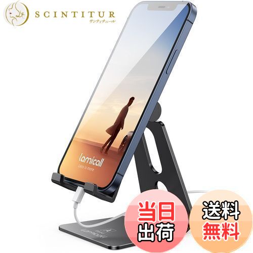 【送料無料】Lomicall スマホ スタンド アルミ ホルダー 角度調整 : 携帯 卓上 横 縦 スマフォスタンド アイフォン デスク 置き台 アイフォン アンドロイド, iPhone 16 15 14 plus pro promax 13 mini 12 11 プロ マックス XS XR 8 7 6 5 se, Huawei p20 p30 lite, Xperia, a