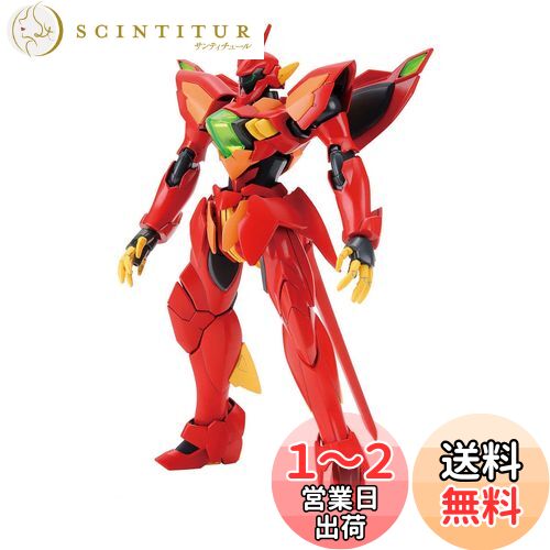 HG 機動戦士ガンダムAGE ゼイドラ 1/144スケール 色分