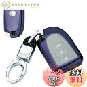 ハイエース キーホルダー リモコンハイエース キーホルダー ハイエースキー カバー 高級 TPU 軽量 汚れ 落下 傷防止 耐久ハイエース 200系 パーツ 4...