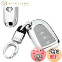 タイムセール ハイエース キーホルダー リモコンハイエース キーホルダー ハイエースキー カバー 高級 TPU 軽量 汚れ 落下 傷防止 耐久2ボタン 3ボタン...