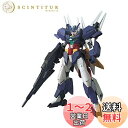BANDAI SPIRITS(バンダイ スピリッツ) HGBD:R ガンダムビルドダイバーズRe:RISE ユーラヴェンガンダム 1/144スケール 色分け済みプラモデル