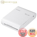 Canon スマートフォン用プリンター SELPHY SQUARE QX10 ホワイト(高耐久/シール紙/コンパクト)